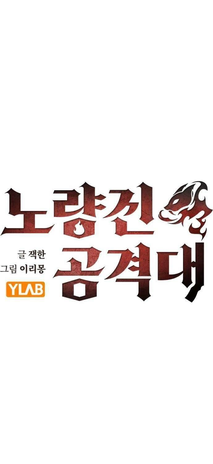 Đội Đốt Kích Noryangjin Chapter 24 - 6