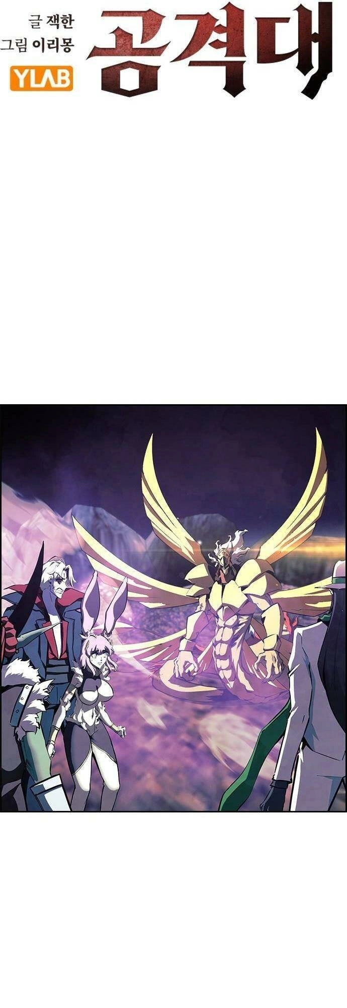 Đội Đốt Kích Noryangjin Chapter 31 - 5