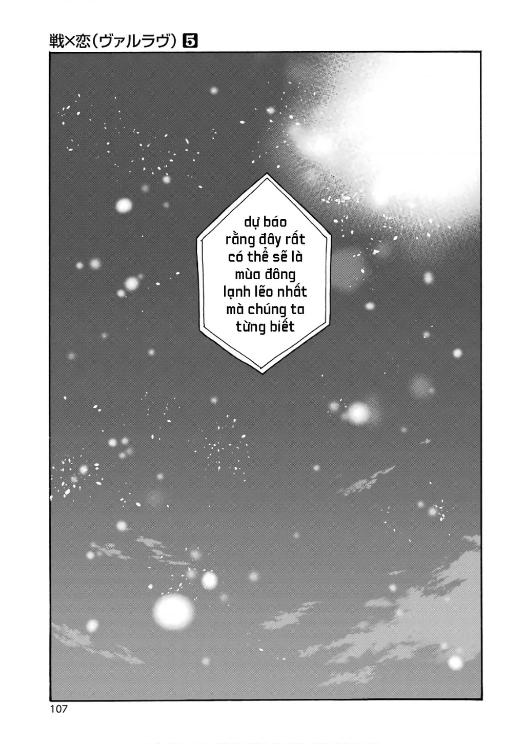 Val X Love Chapter 23 - 40