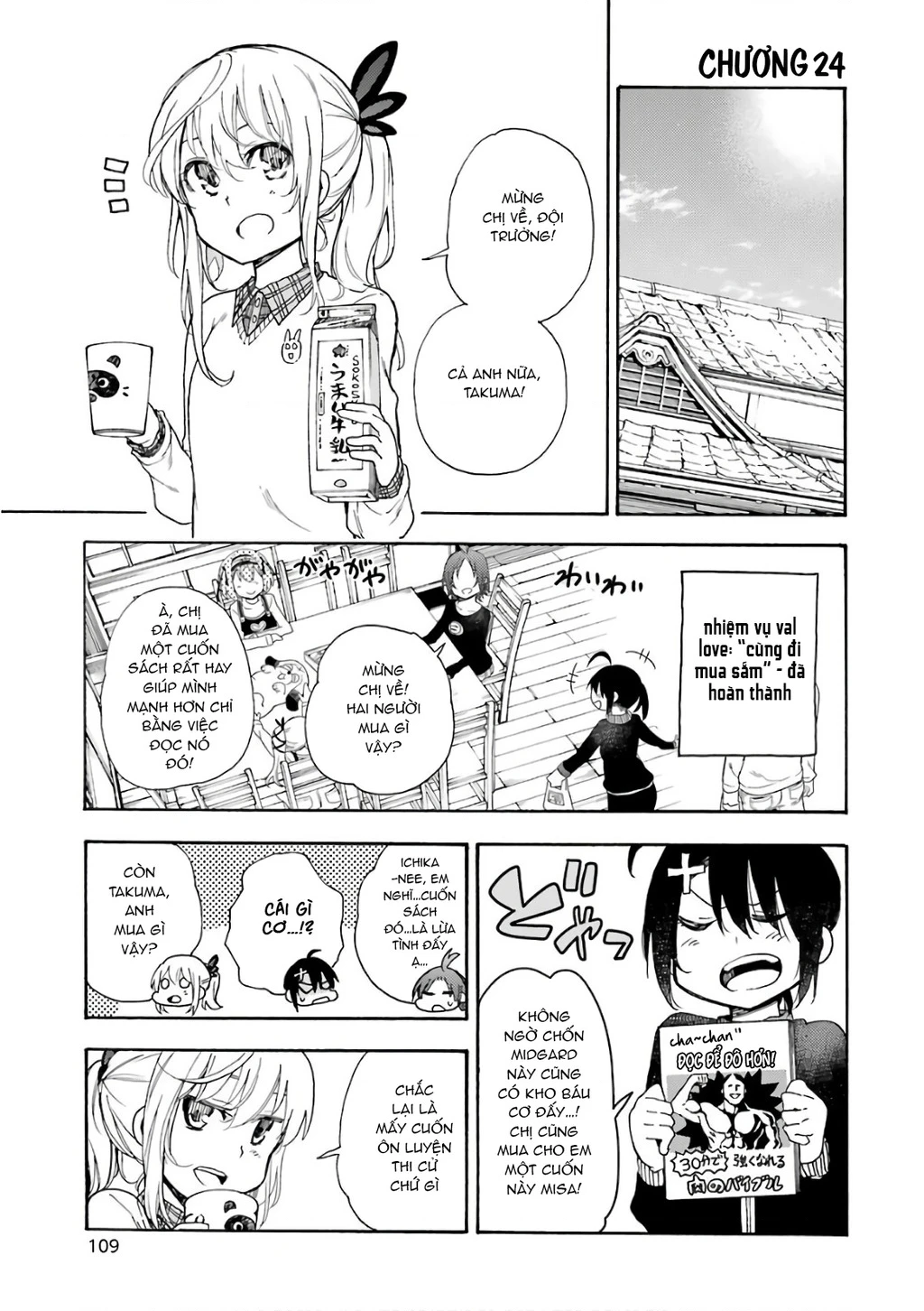 Val X Love Chapter 24 - 3