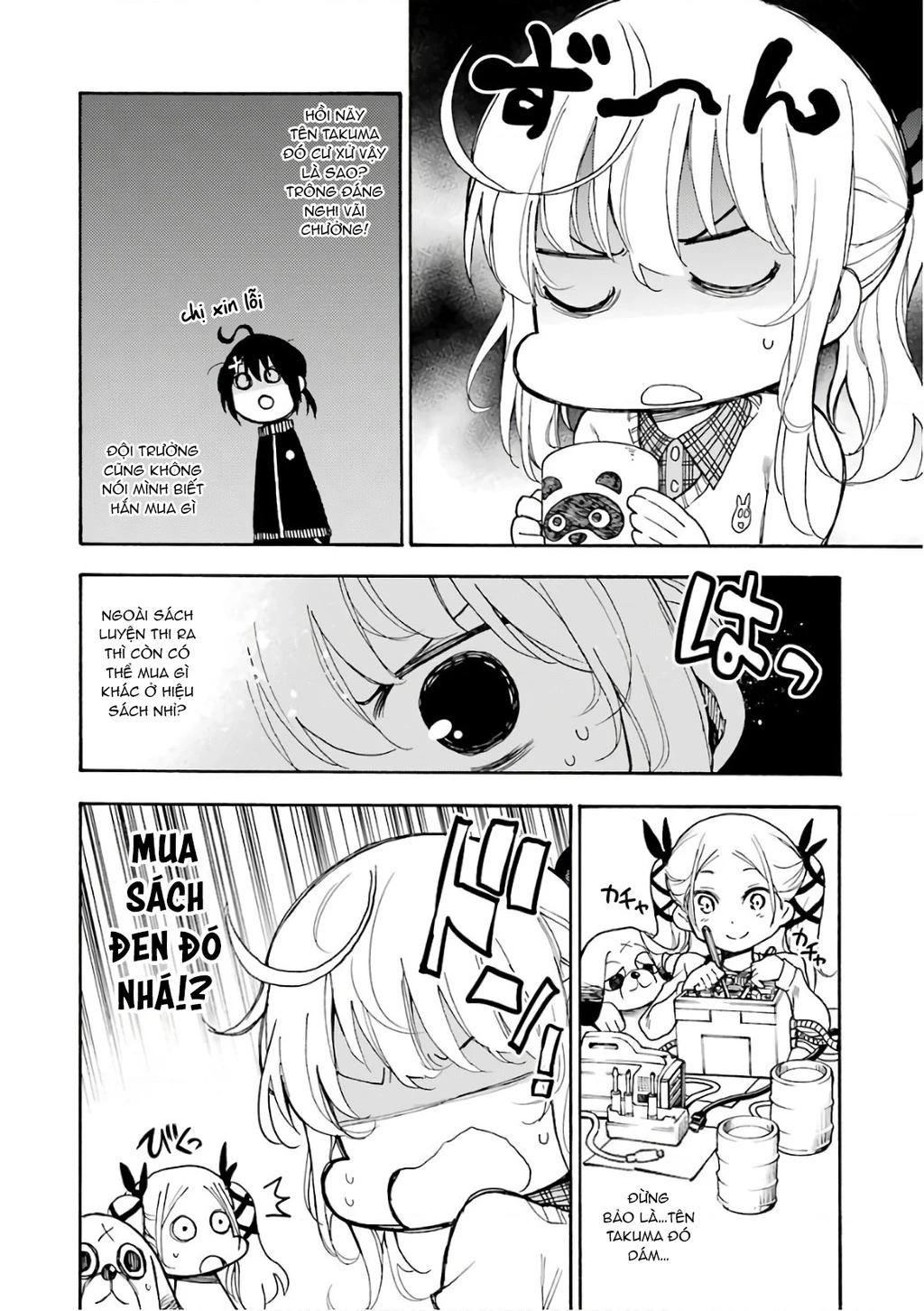 Val X Love Chapter 24 - 8
