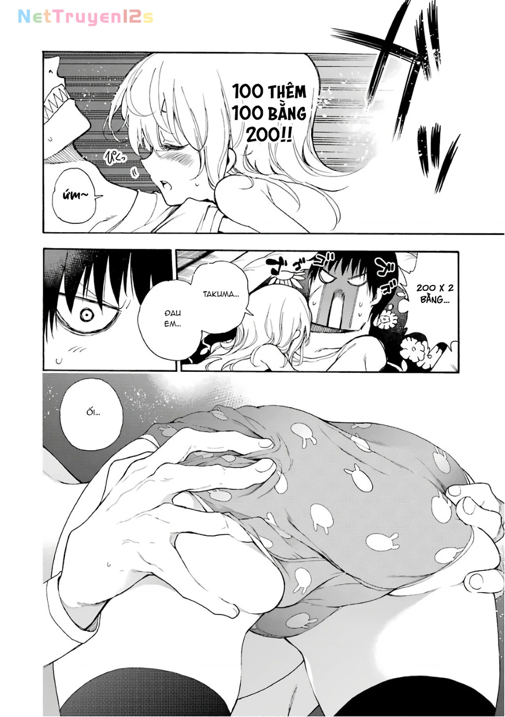 Val X Love Chapter 24 - 24