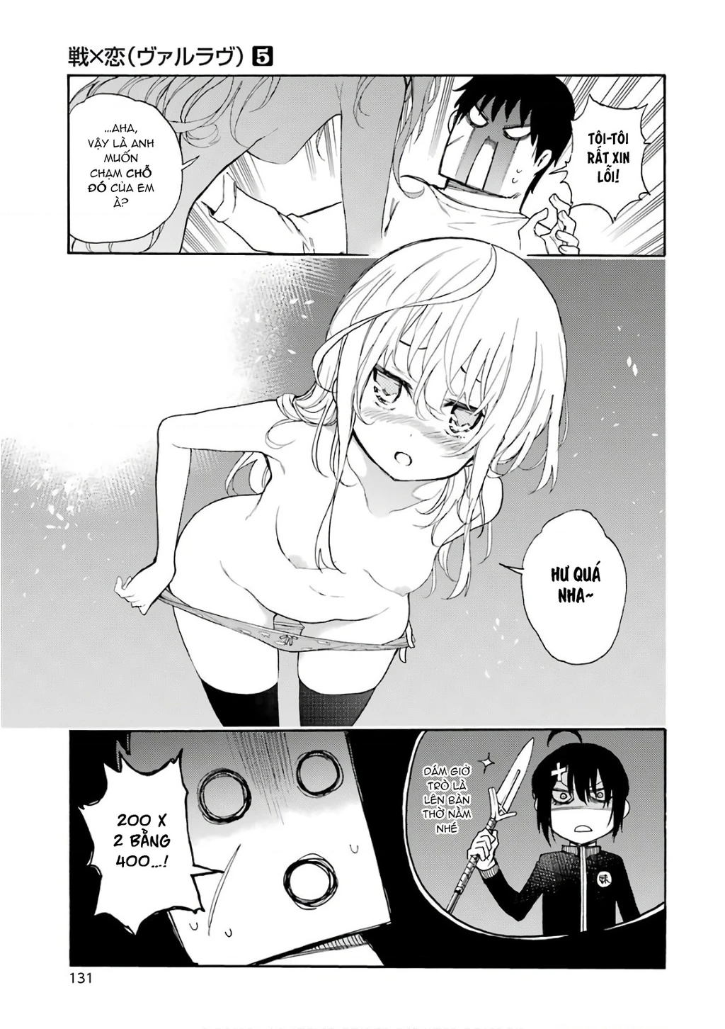 Val X Love Chapter 24 - 25