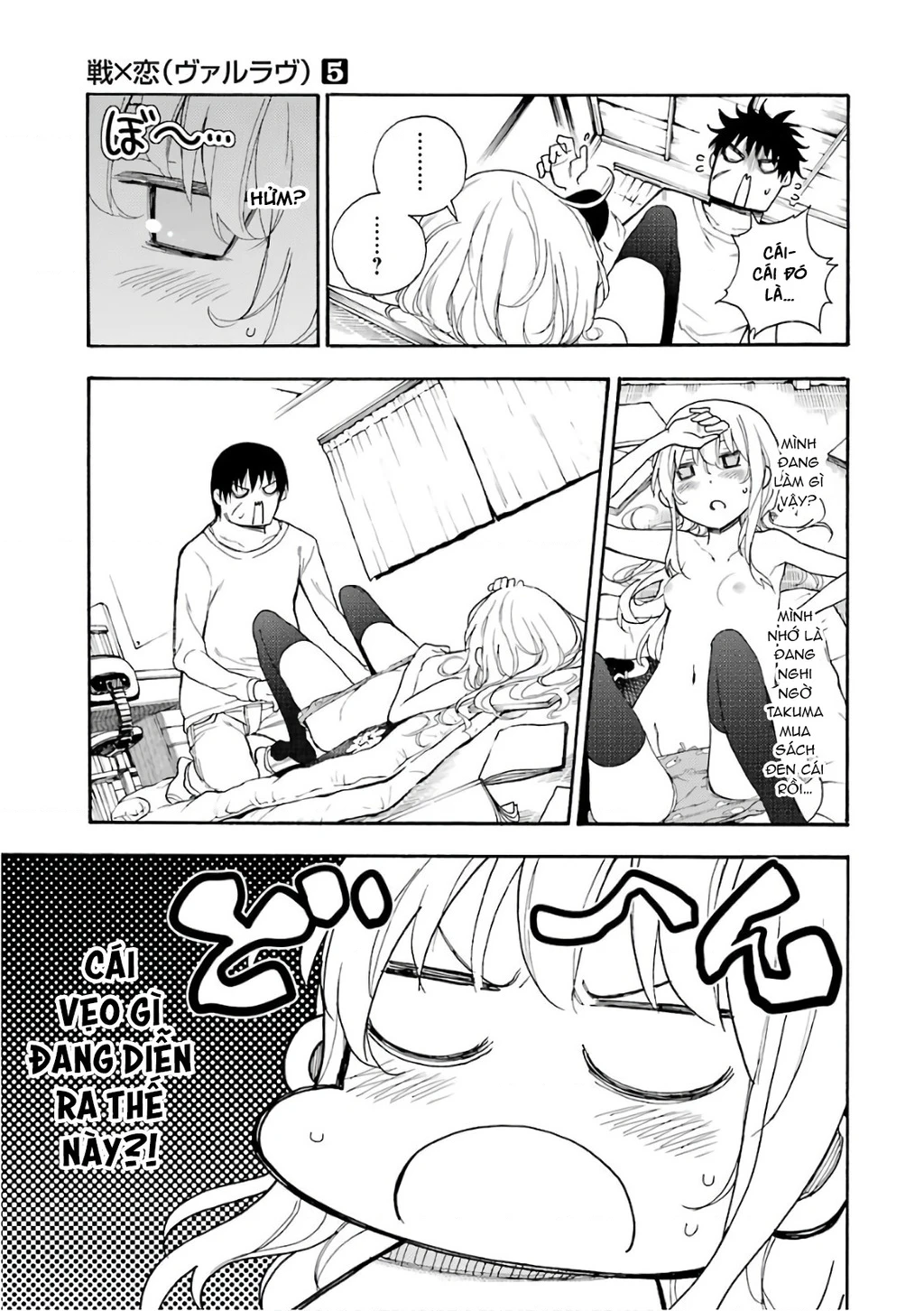 Val X Love Chapter 24 - 27