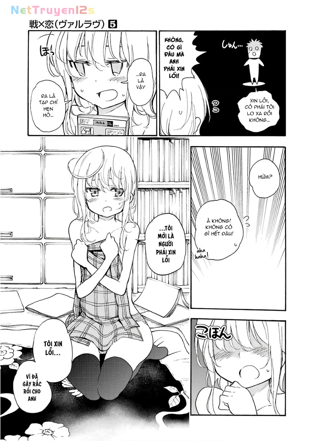 Val X Love Chapter 24 - 31