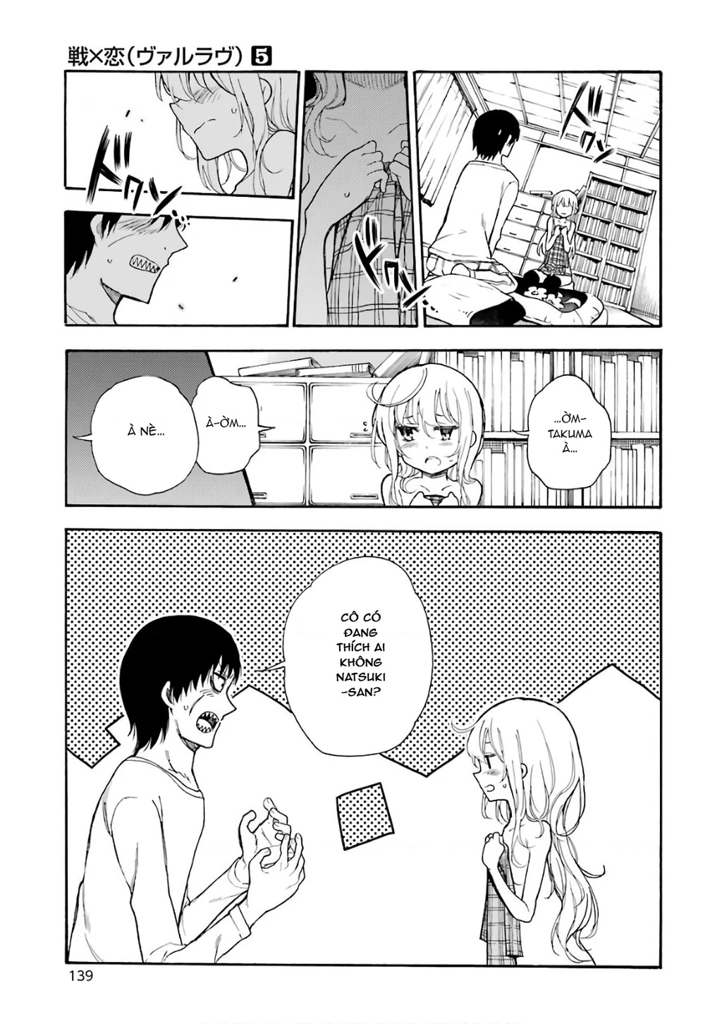 Val X Love Chapter 24 - 33