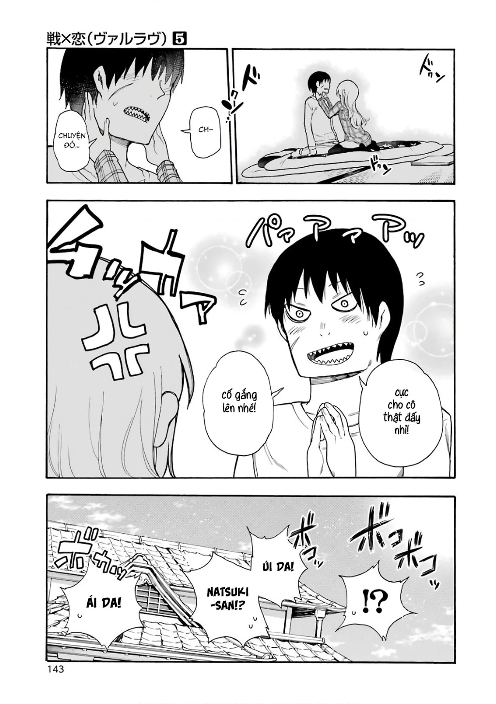 Val X Love Chapter 24 - 37