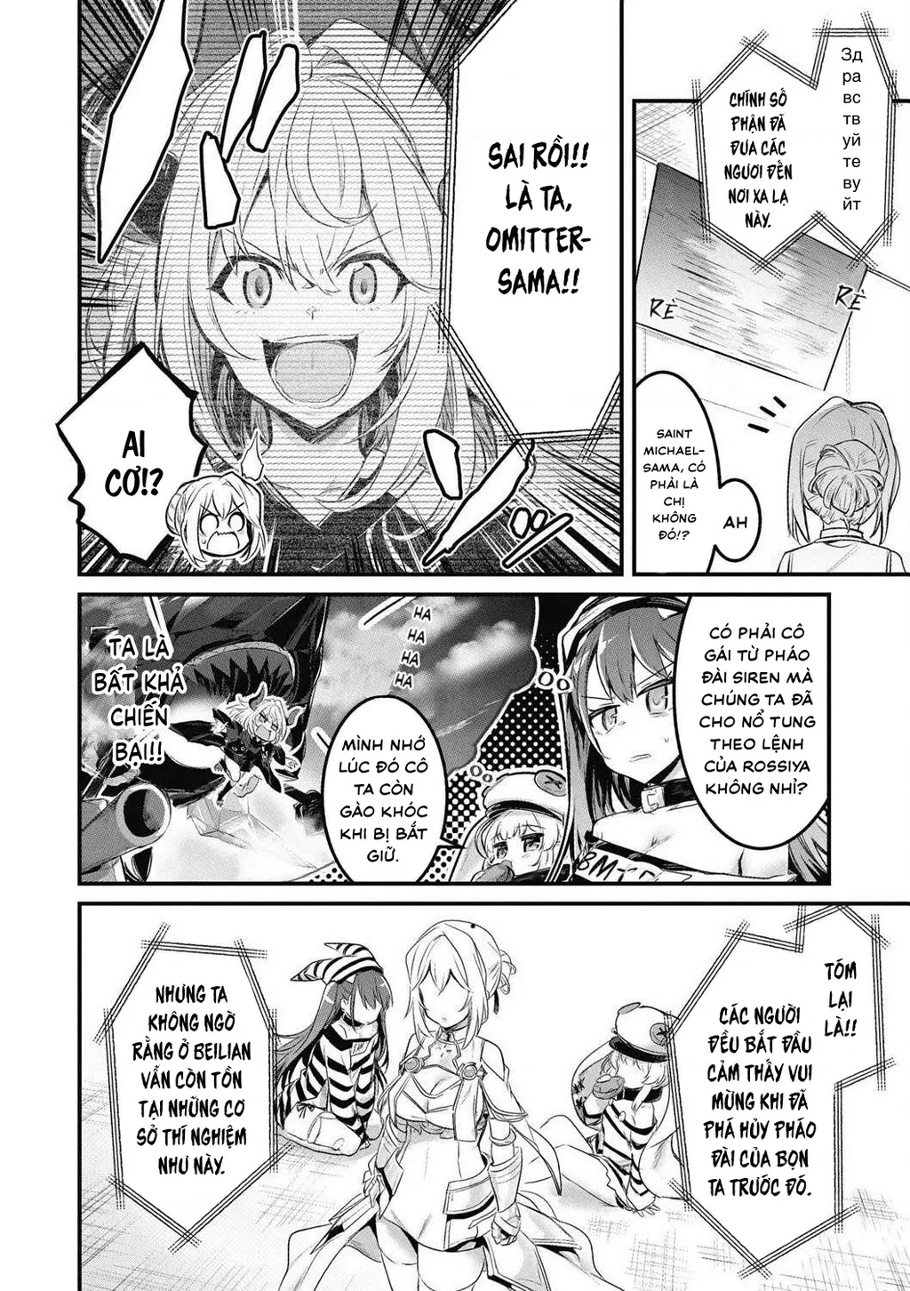Azur Lane Comic Anthology Breaking Chapter 8 - 2