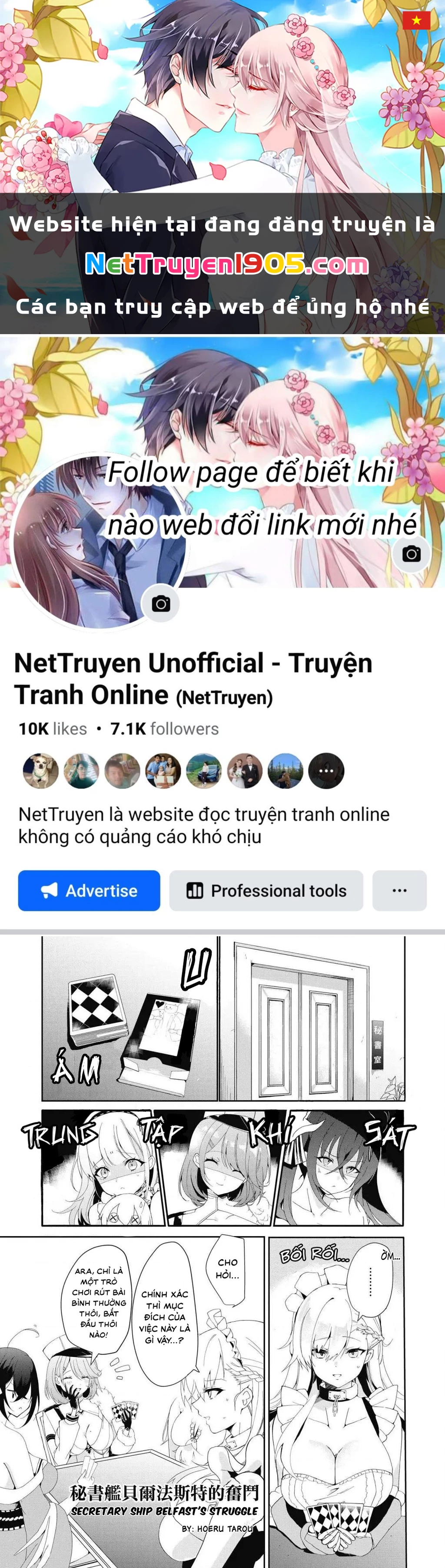 Azur Lane Comic Anthology Breaking Chapter 9 - 1