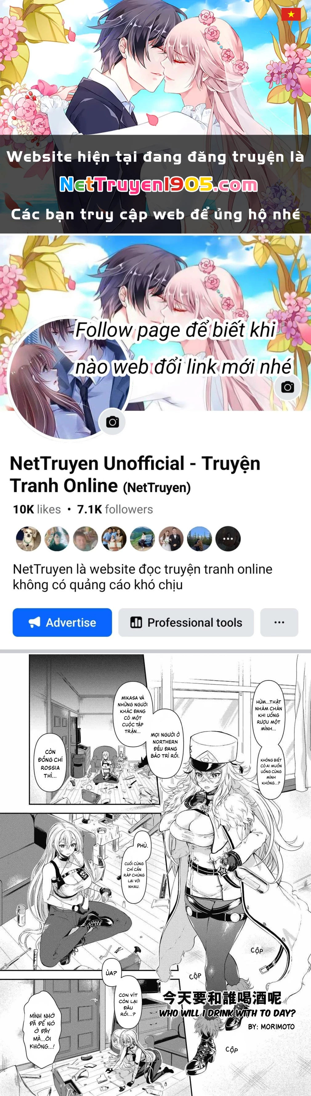 Azur Lane Comic Anthology Breaking Chapter 11 - 1