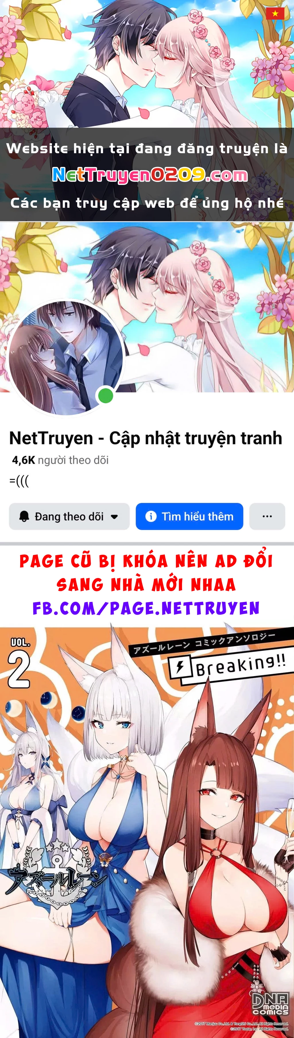 Azur Lane Comic Anthology Breaking Chapter 14 - 1