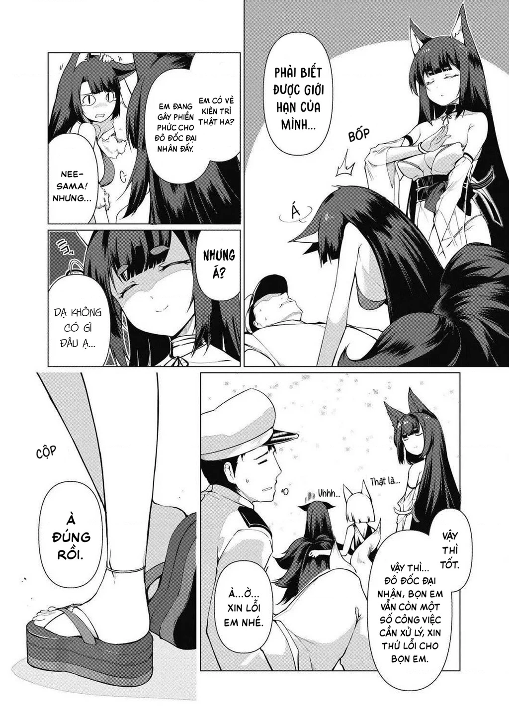 Azur Lane Comic Anthology Breaking Chapter 14 - 12