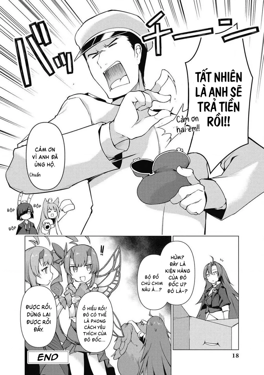 Azur Lane Comic Anthology Breaking Chapter 14 - 18
