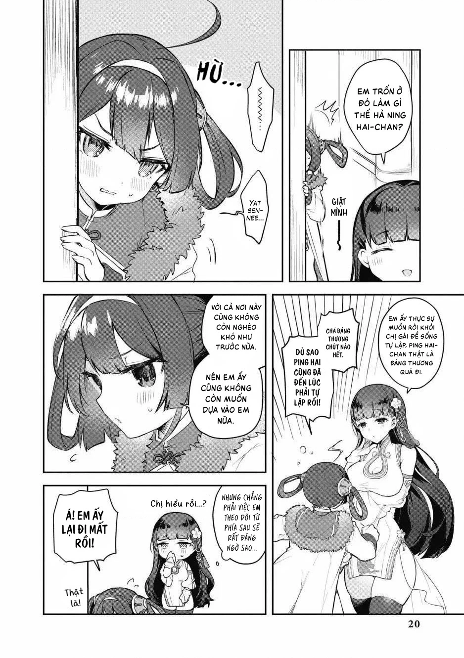 Azur Lane Comic Anthology Breaking Chapter 15 - 2