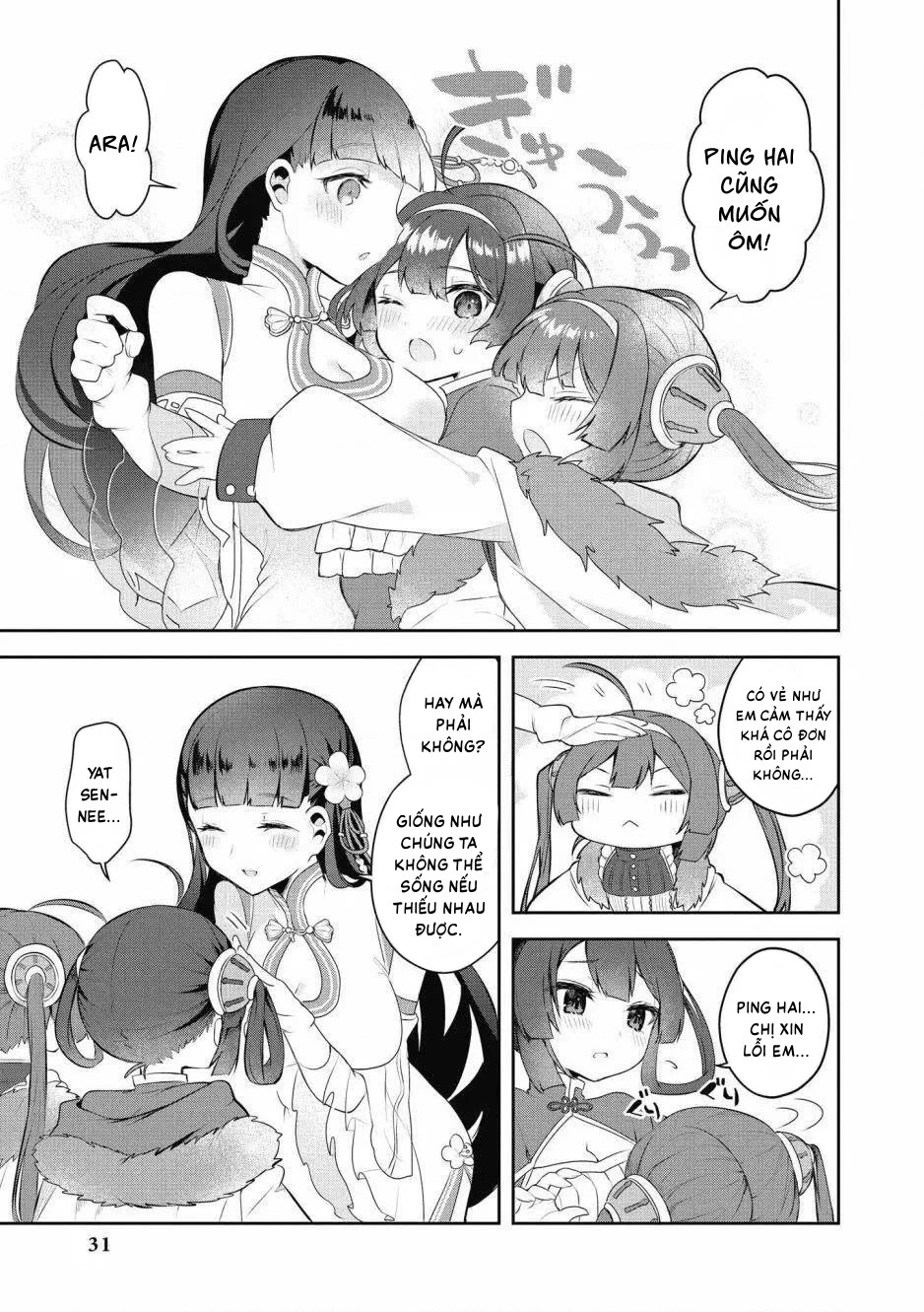 Azur Lane Comic Anthology Breaking Chapter 15 - 13