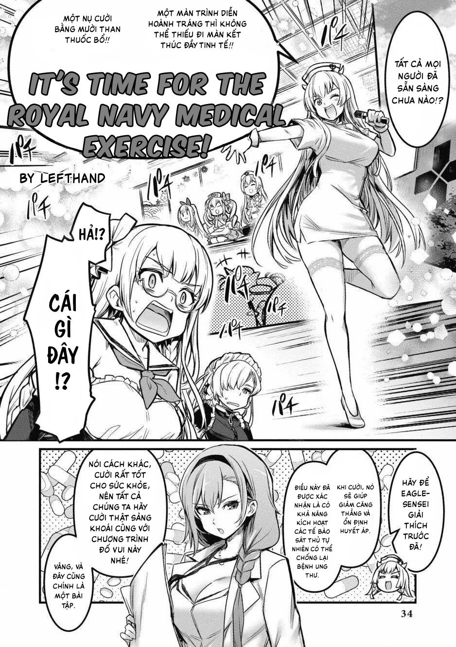 Azur Lane Comic Anthology Breaking Chapter 16 - 2