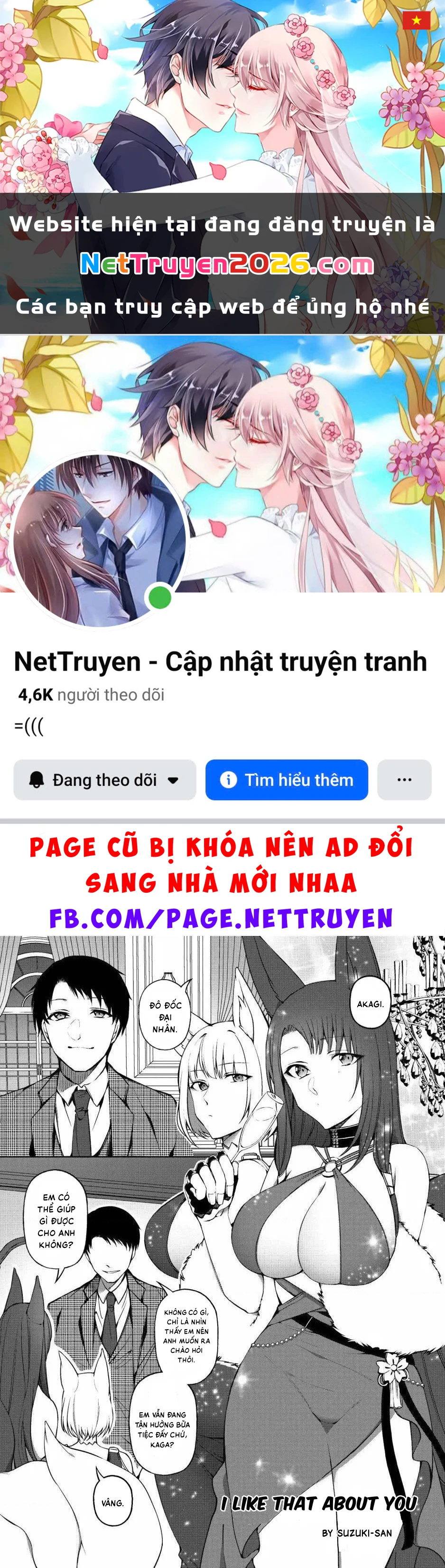 Azur Lane Comic Anthology Breaking Chapter 17 - 1