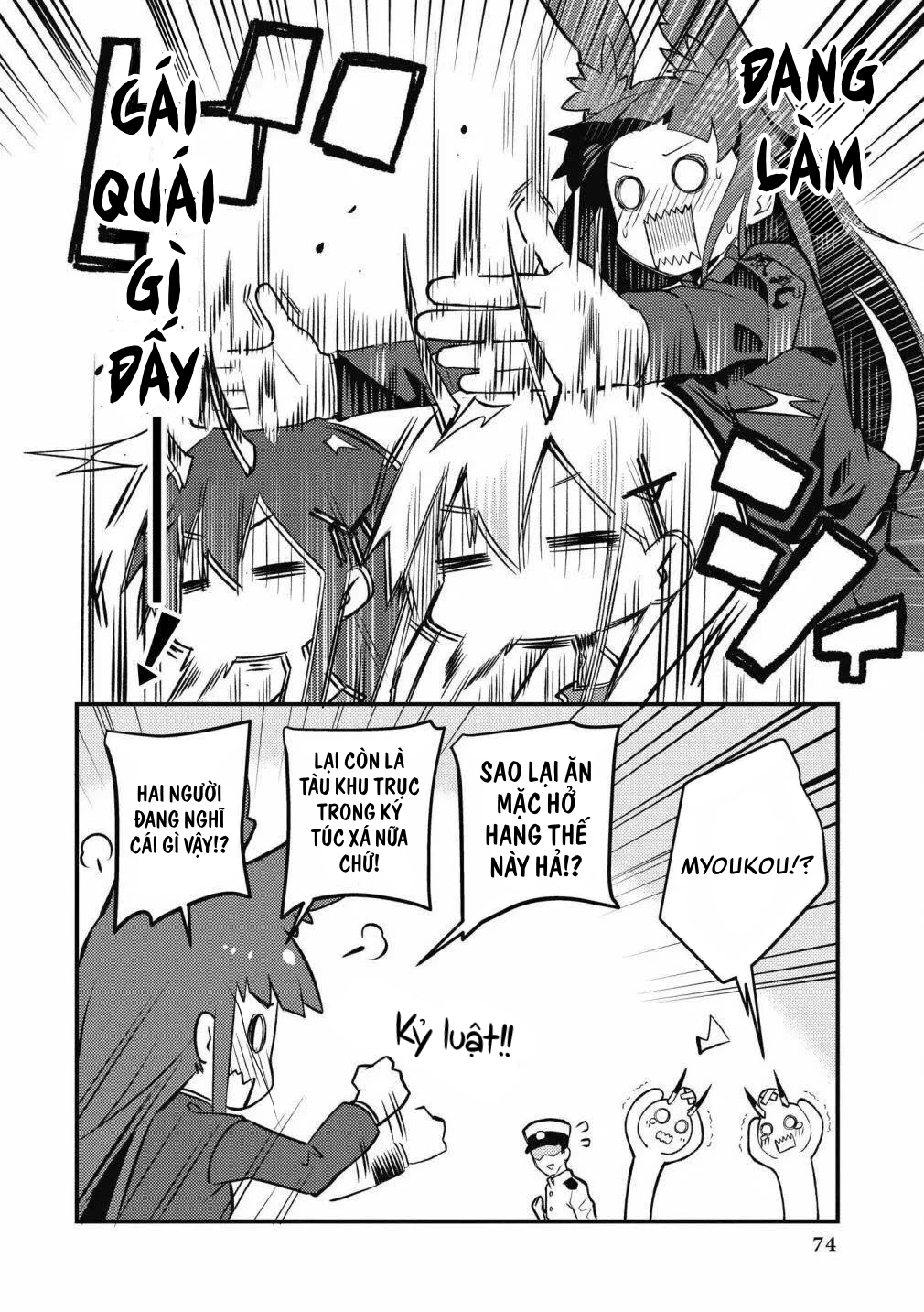 Azur Lane Comic Anthology Breaking Chapter 20 - 4
