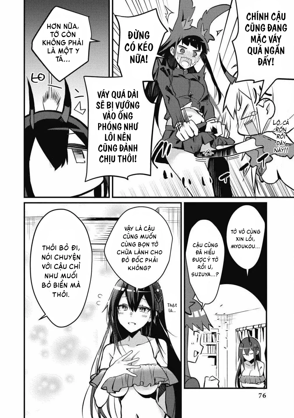 Azur Lane Comic Anthology Breaking Chapter 20 - 6