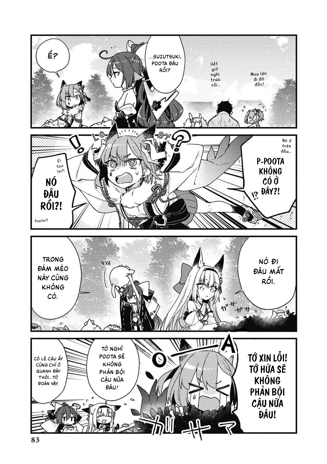 Azur Lane Comic Anthology Breaking Chapter 21 - 3