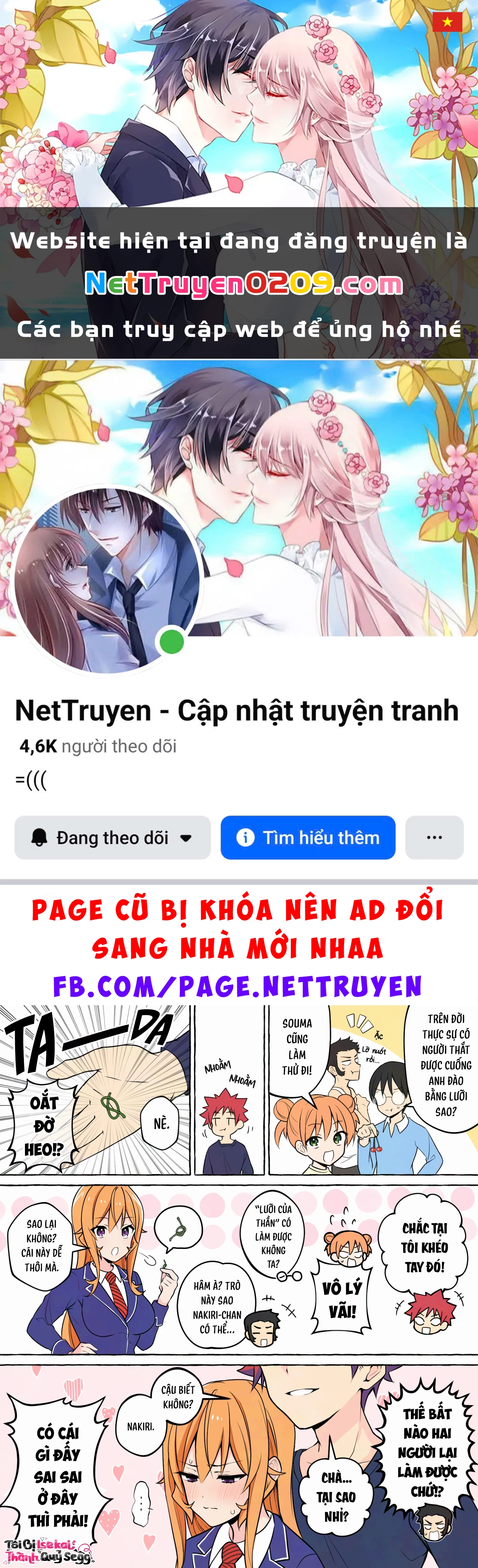 Erina x Souma Chapter 10 - 1