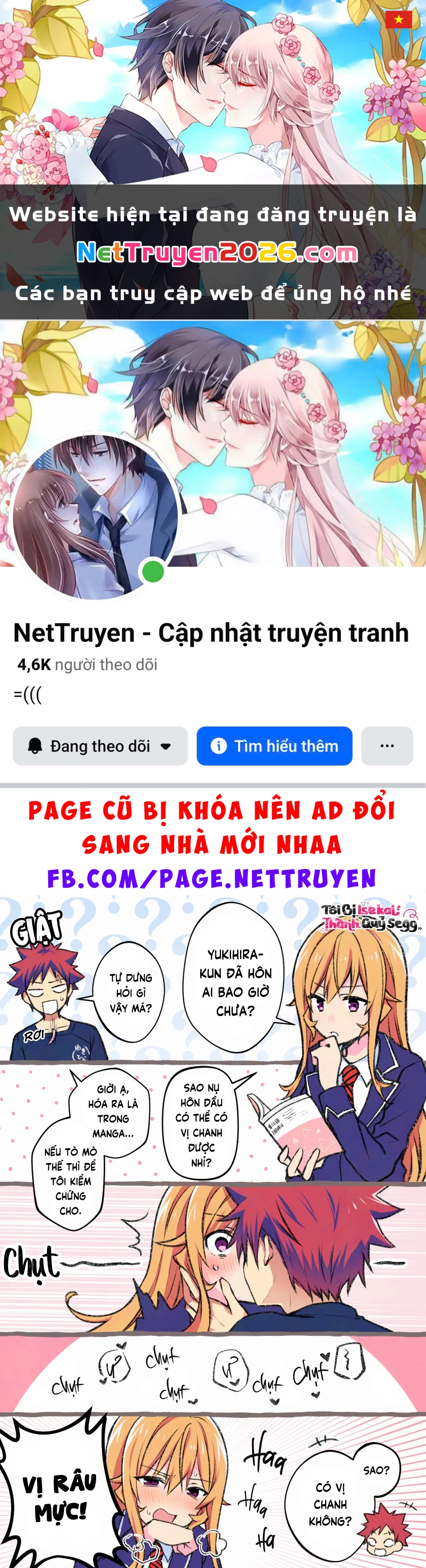 Erina x Souma Chapter 13 - 1