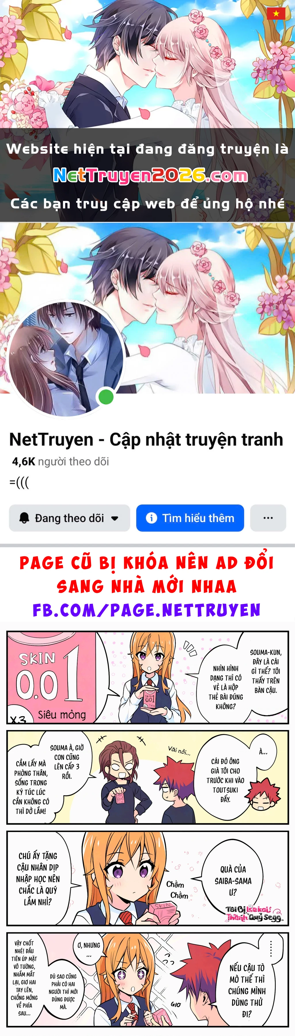 Erina x Souma Chapter 14 - 1