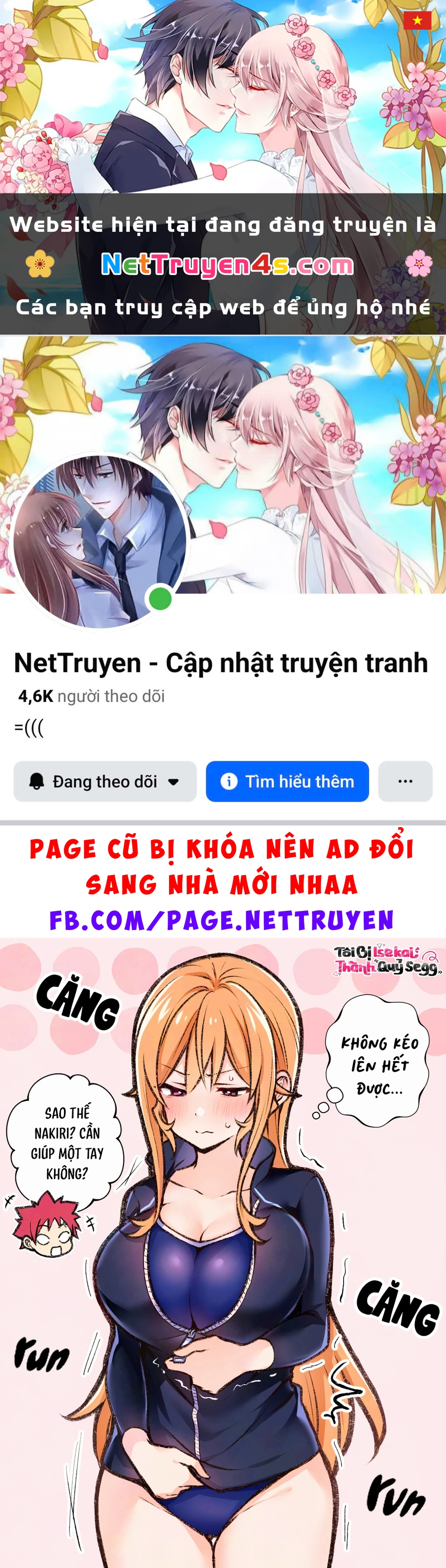 Erina x Souma Chapter 15 - 1