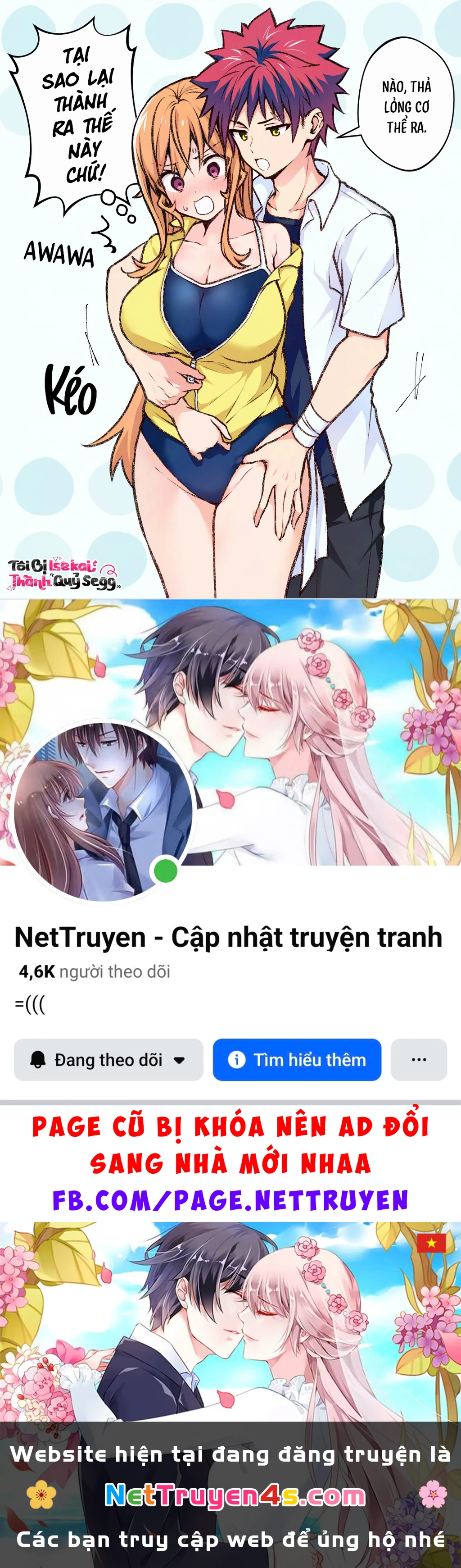 Erina x Souma Chapter 15 - 2