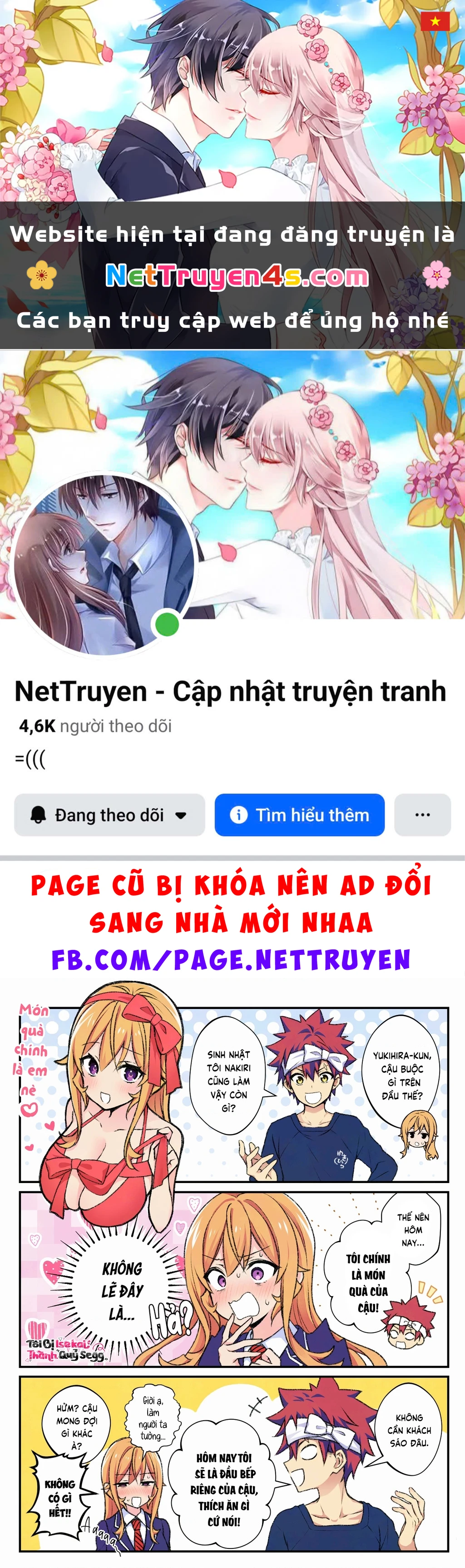 Erina x Souma Chapter 16 - 1