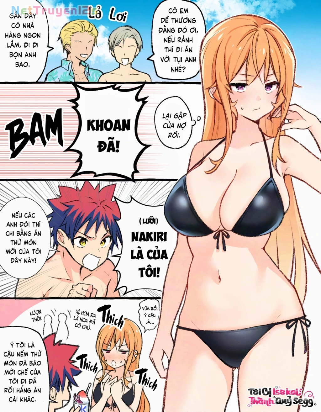 Erina x Souma Chapter 19 - 1