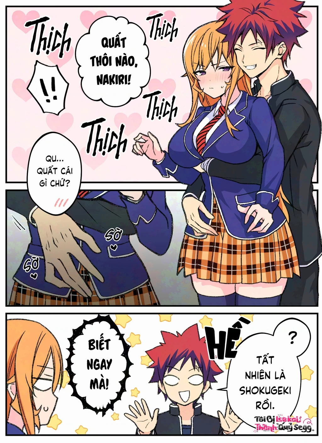 Erina x Souma Chapter 22 - 1