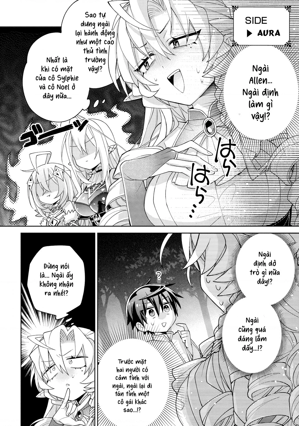 Dorei Kara No Kitai To Hyouka No Sei De Sakushu Dekinai No Daga Chapter 11 - 7