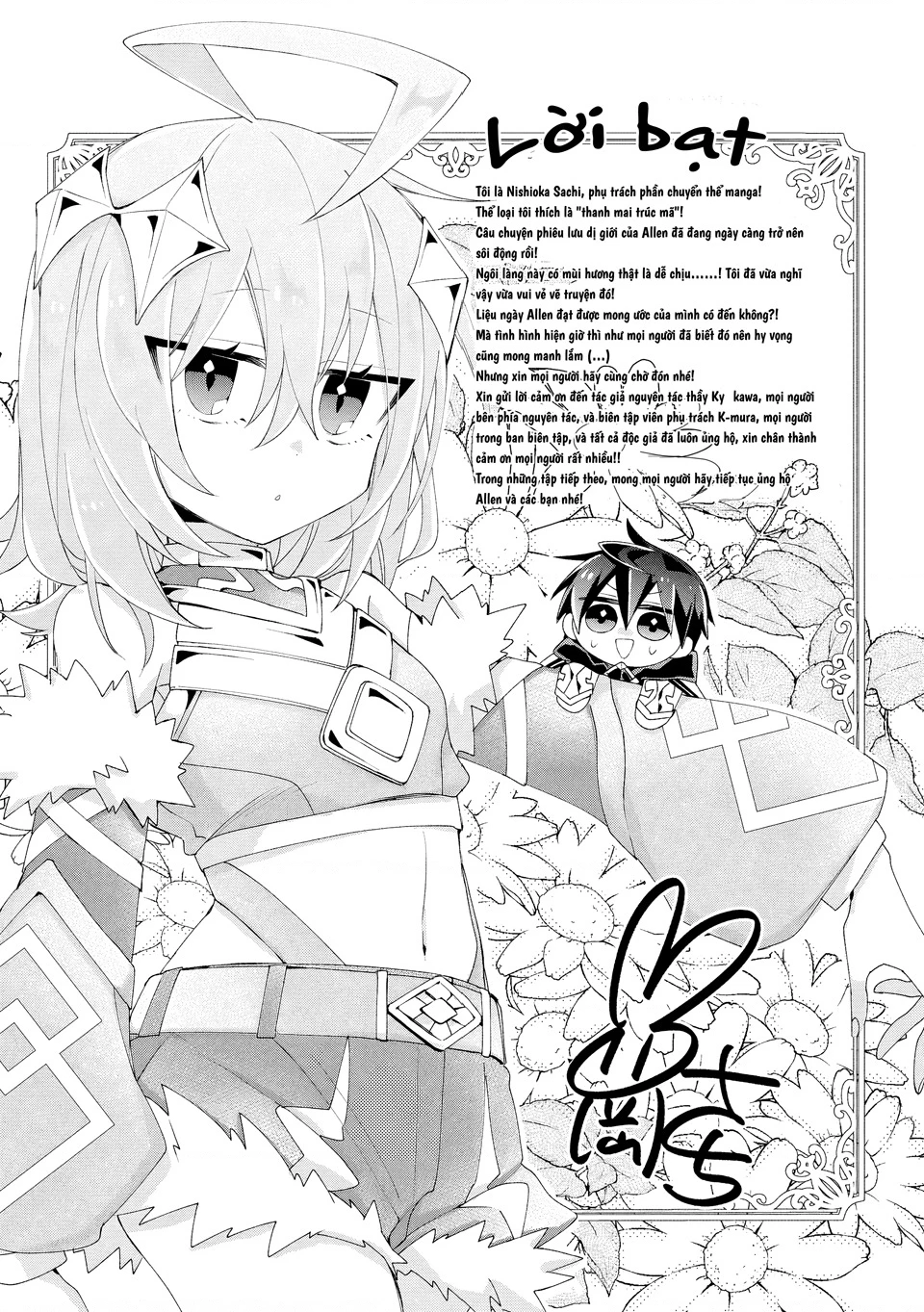 Dorei Kara No Kitai To Hyouka No Sei De Sakushu Dekinai No Daga Chapter 11 - 30