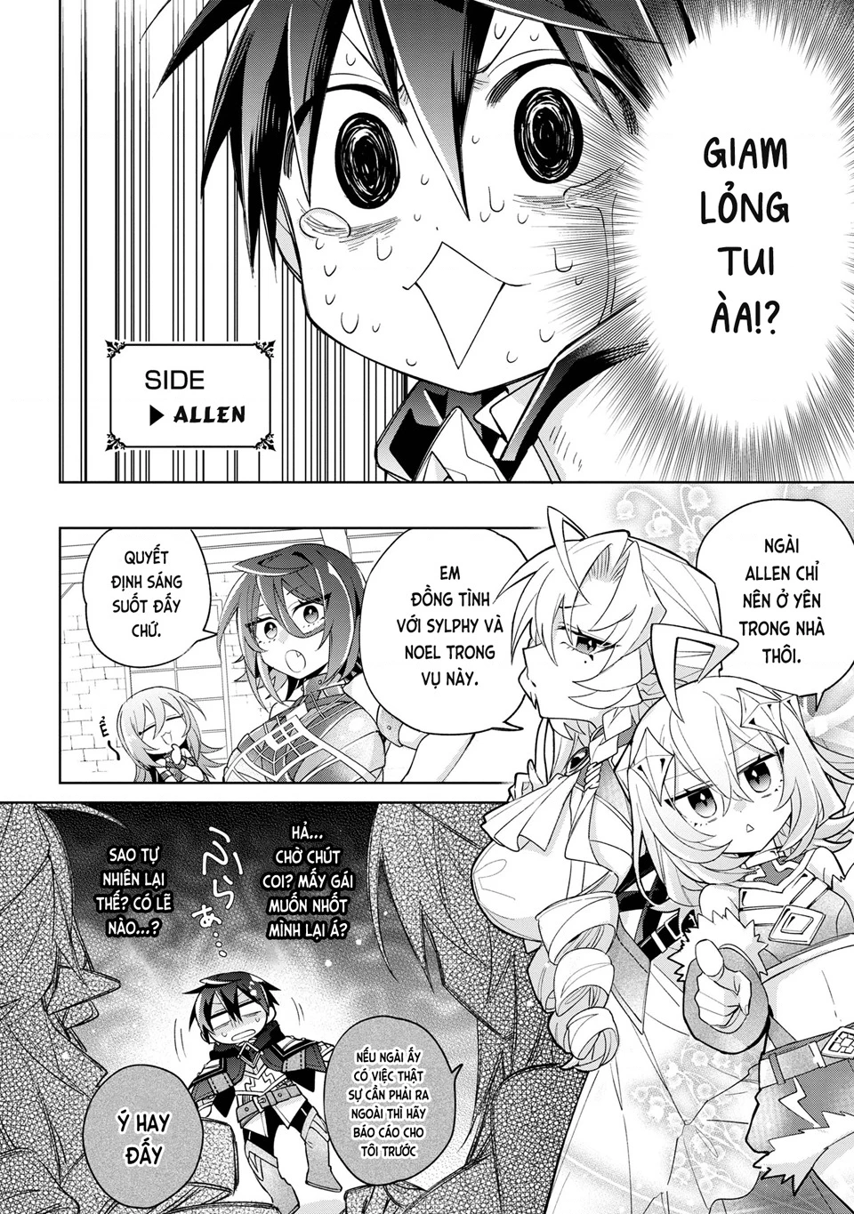 Dorei Kara No Kitai To Hyouka No Sei De Sakushu Dekinai No Daga Chapter 13 - 11