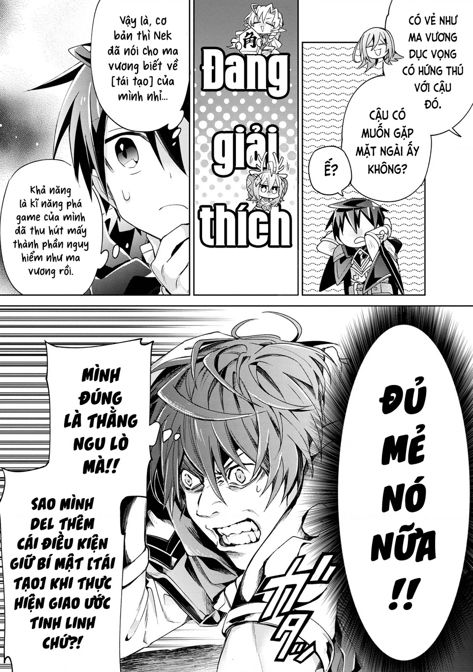 Dorei Kara No Kitai To Hyouka No Sei De Sakushu Dekinai No Daga Chapter 13 - 13