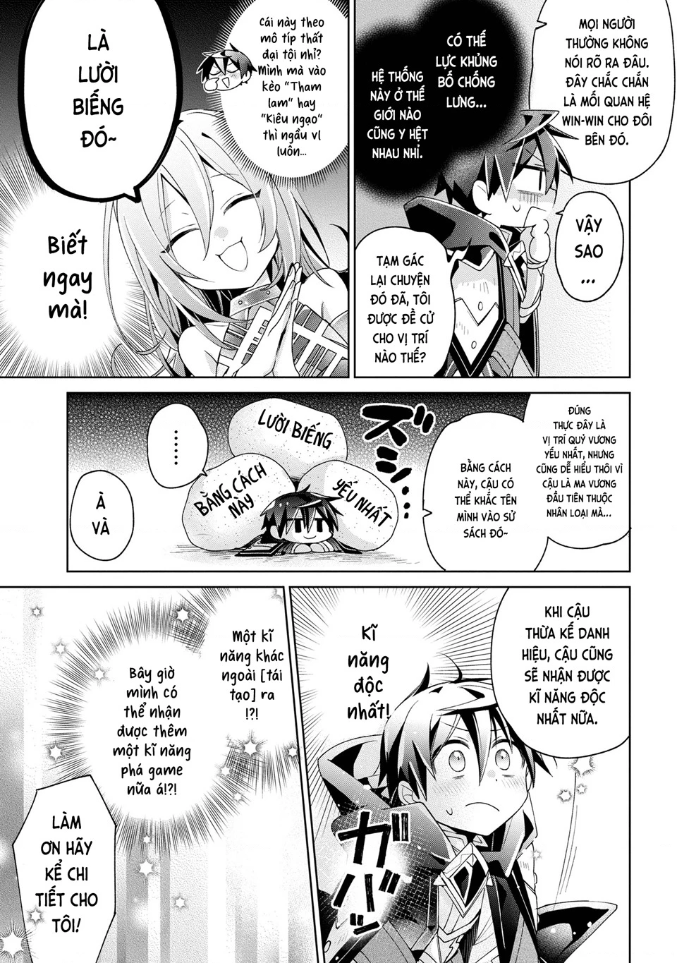 Dorei Kara No Kitai To Hyouka No Sei De Sakushu Dekinai No Daga Chapter 13 - 16