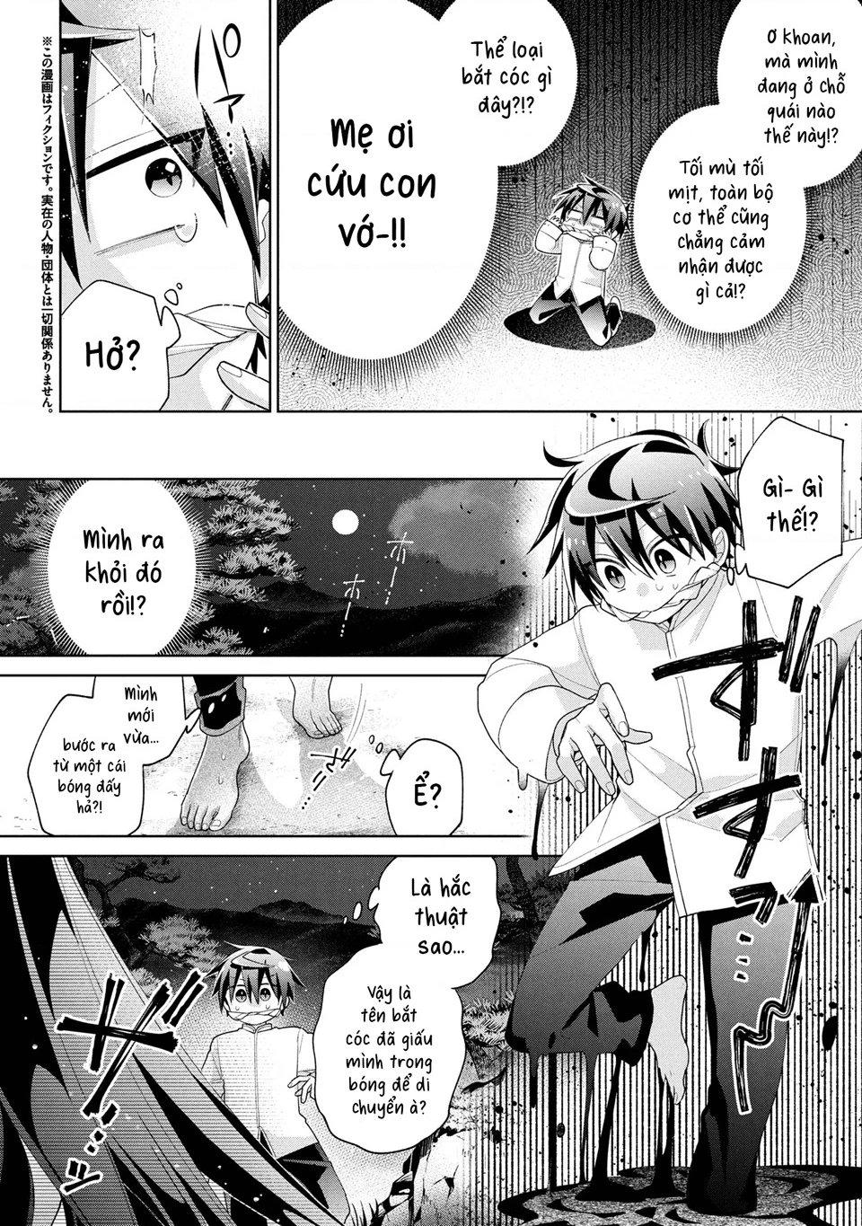 Dorei Kara No Kitai To Hyouka No Sei De Sakushu Dekinai No Daga Chapter 15 - 3