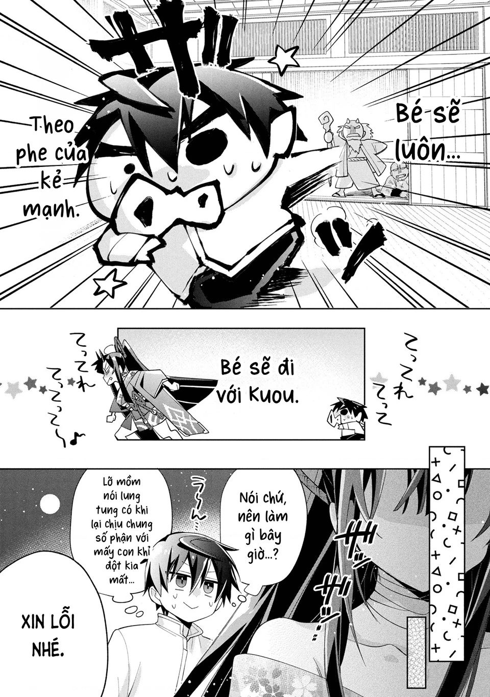 Dorei Kara No Kitai To Hyouka No Sei De Sakushu Dekinai No Daga Chapter 15 - 25