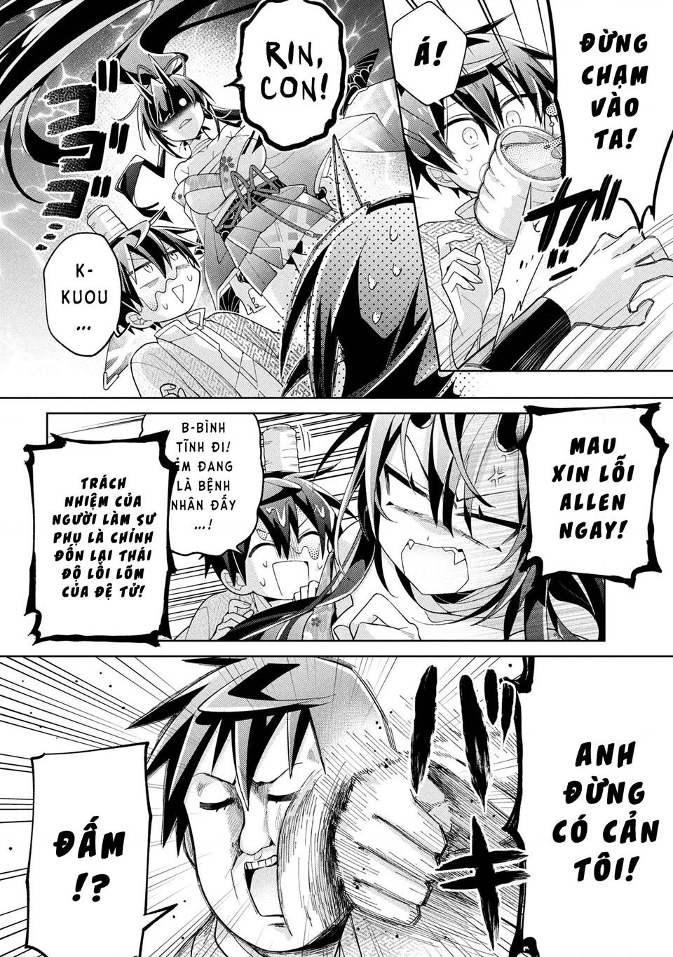 Dorei Kara No Kitai To Hyouka No Sei De Sakushu Dekinai No Daga Chapter 16 - 11