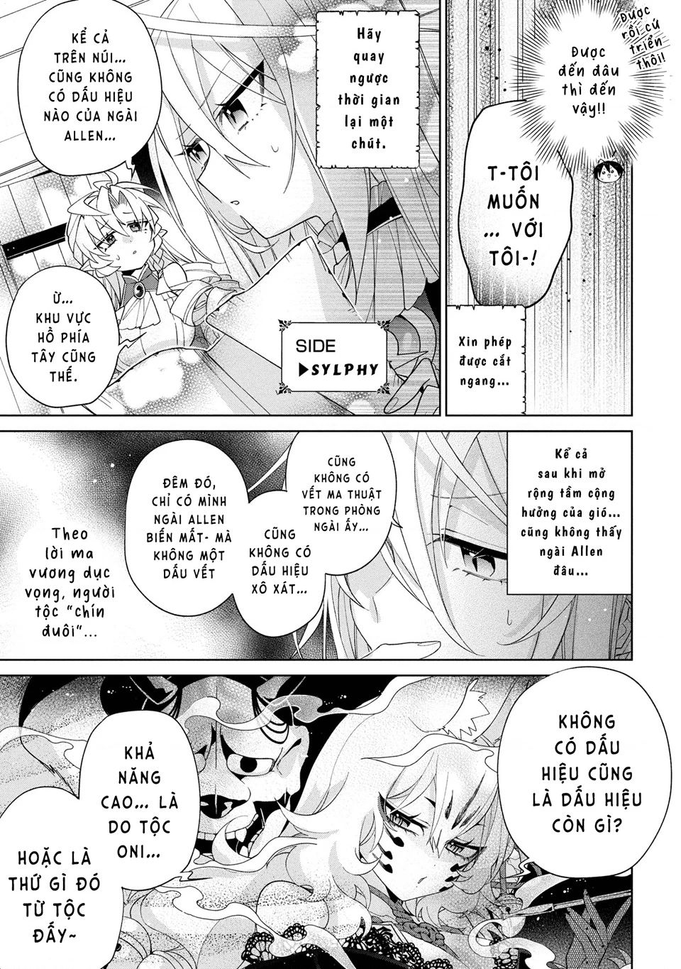 Dorei Kara No Kitai To Hyouka No Sei De Sakushu Dekinai No Daga Chapter 16 - 22