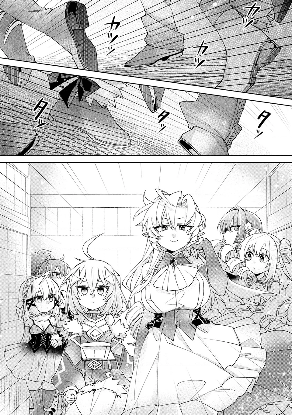 Dorei Kara No Kitai To Hyouka No Sei De Sakushu Dekinai No Daga Chapter 17 - 13