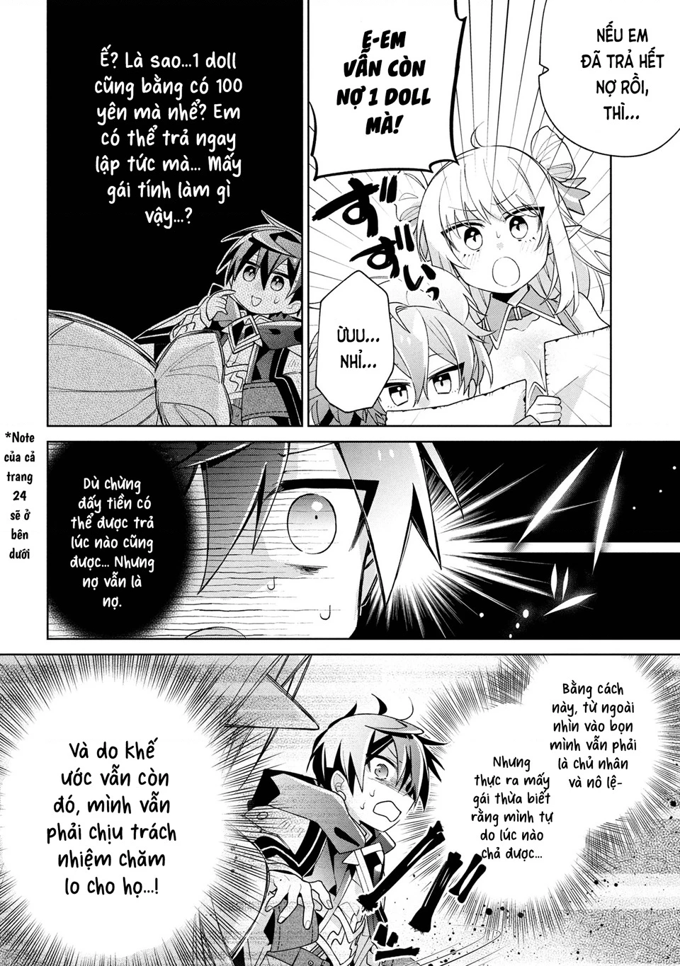 Dorei Kara No Kitai To Hyouka No Sei De Sakushu Dekinai No Daga Chapter 17 - 25