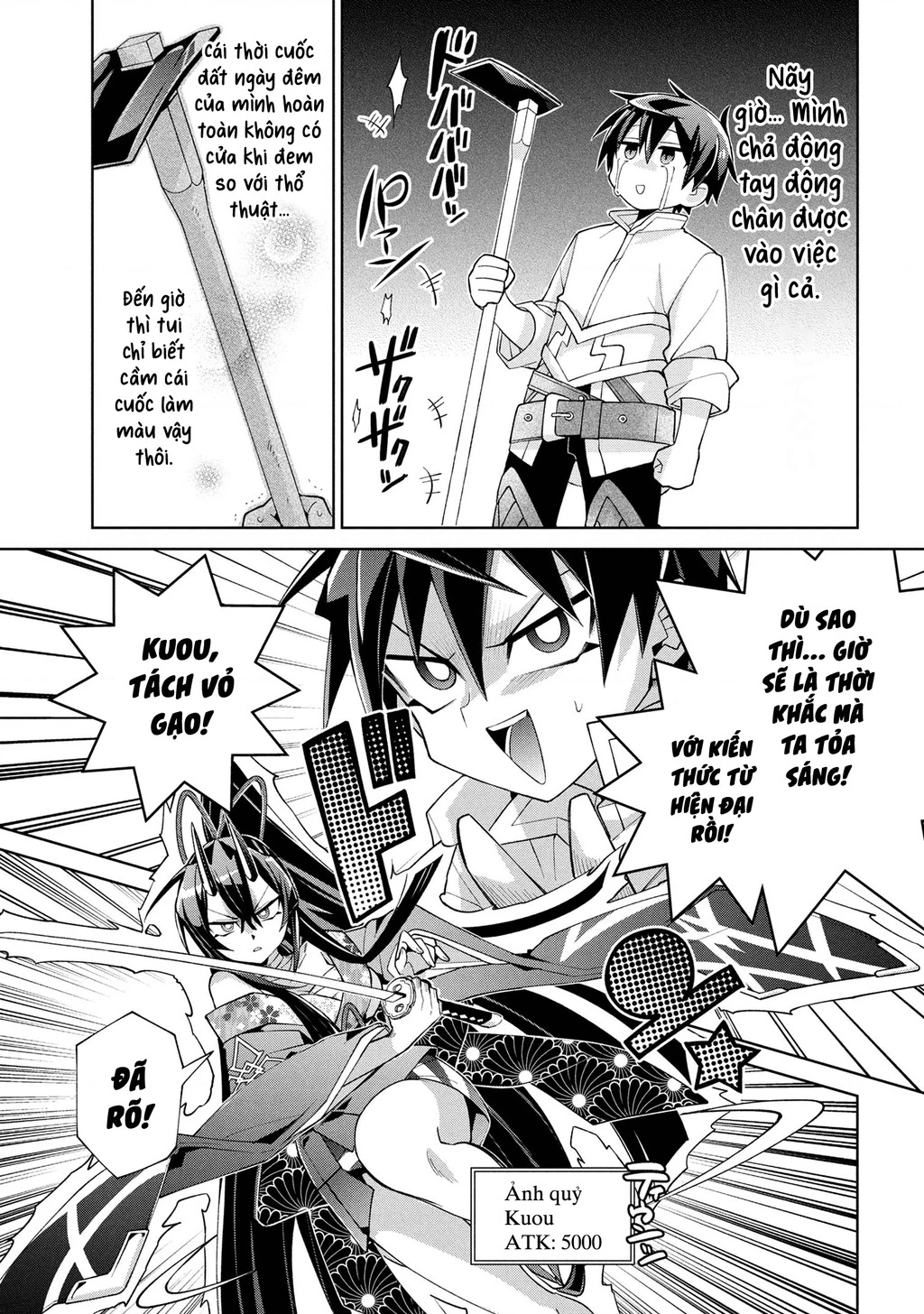 Dorei Kara No Kitai To Hyouka No Sei De Sakushu Dekinai No Daga Chapter 18 - 8