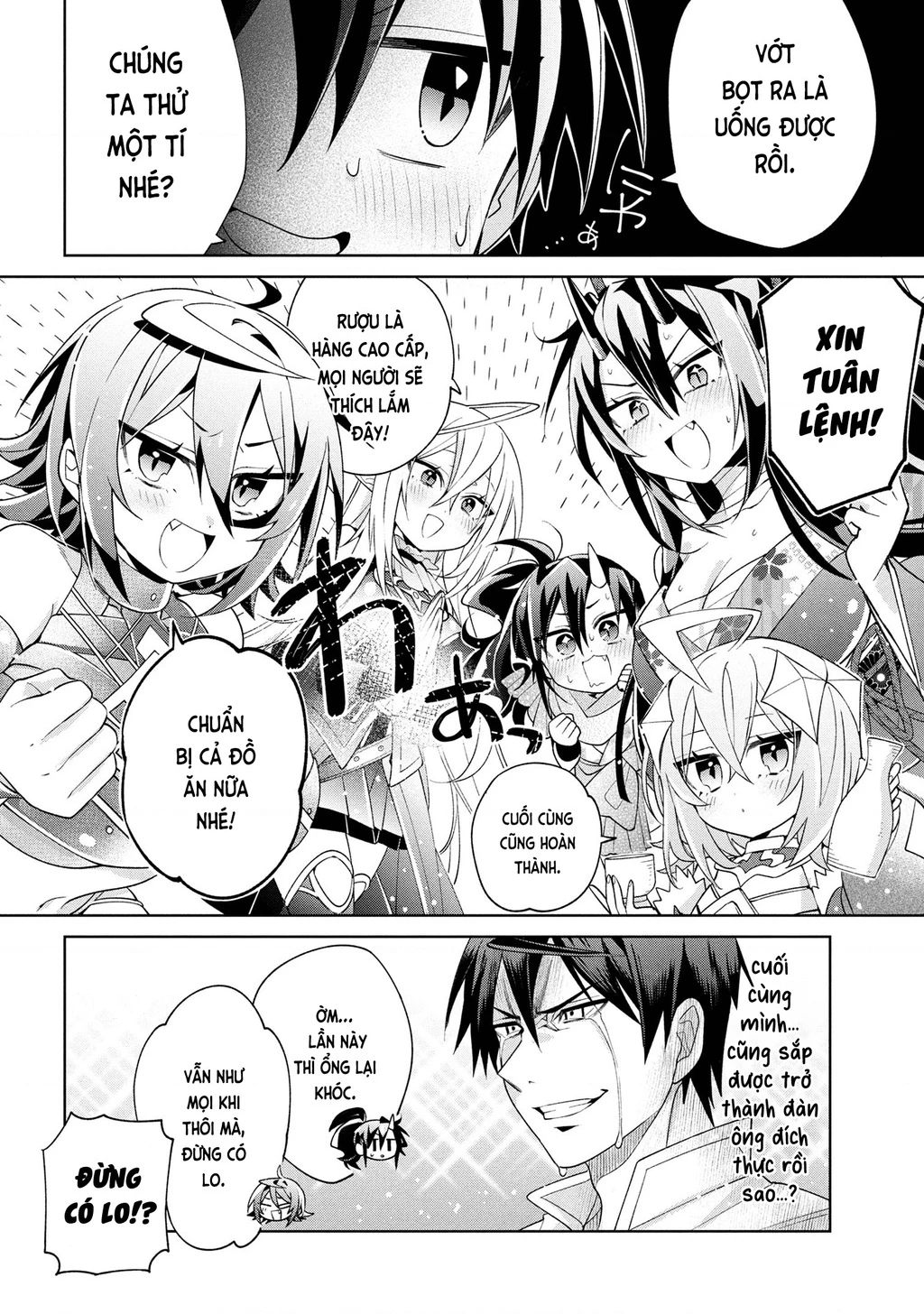 Dorei Kara No Kitai To Hyouka No Sei De Sakushu Dekinai No Daga Chapter 18 - 17