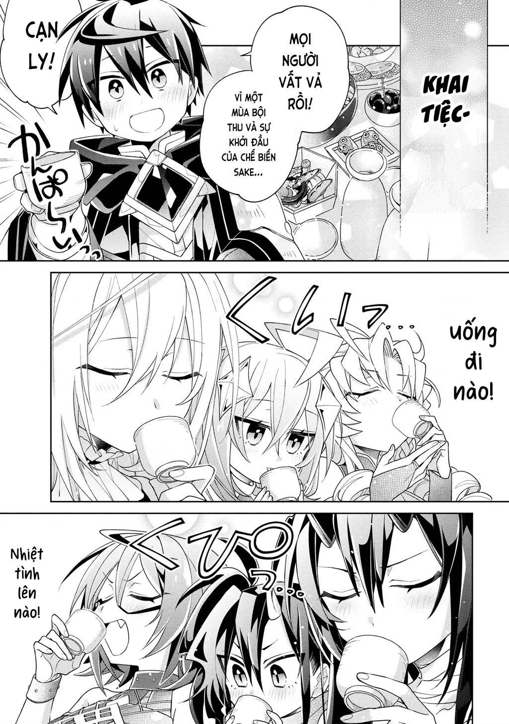 Dorei Kara No Kitai To Hyouka No Sei De Sakushu Dekinai No Daga Chapter 18 - 18