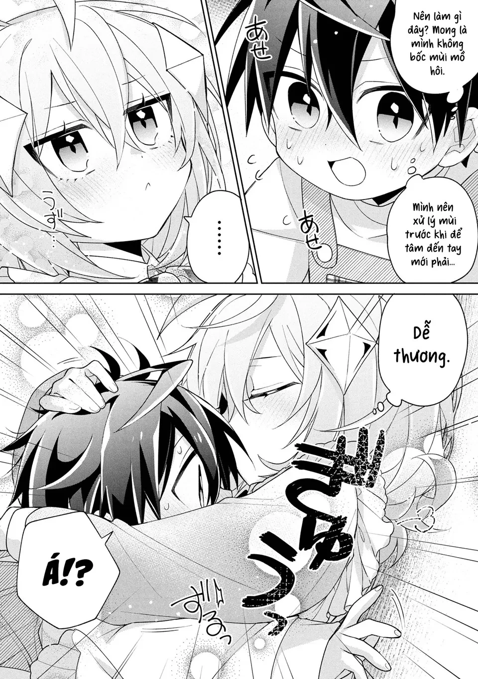 Dorei Kara No Kitai To Hyouka No Sei De Sakushu Dekinai No Daga Chapter  20 - 13