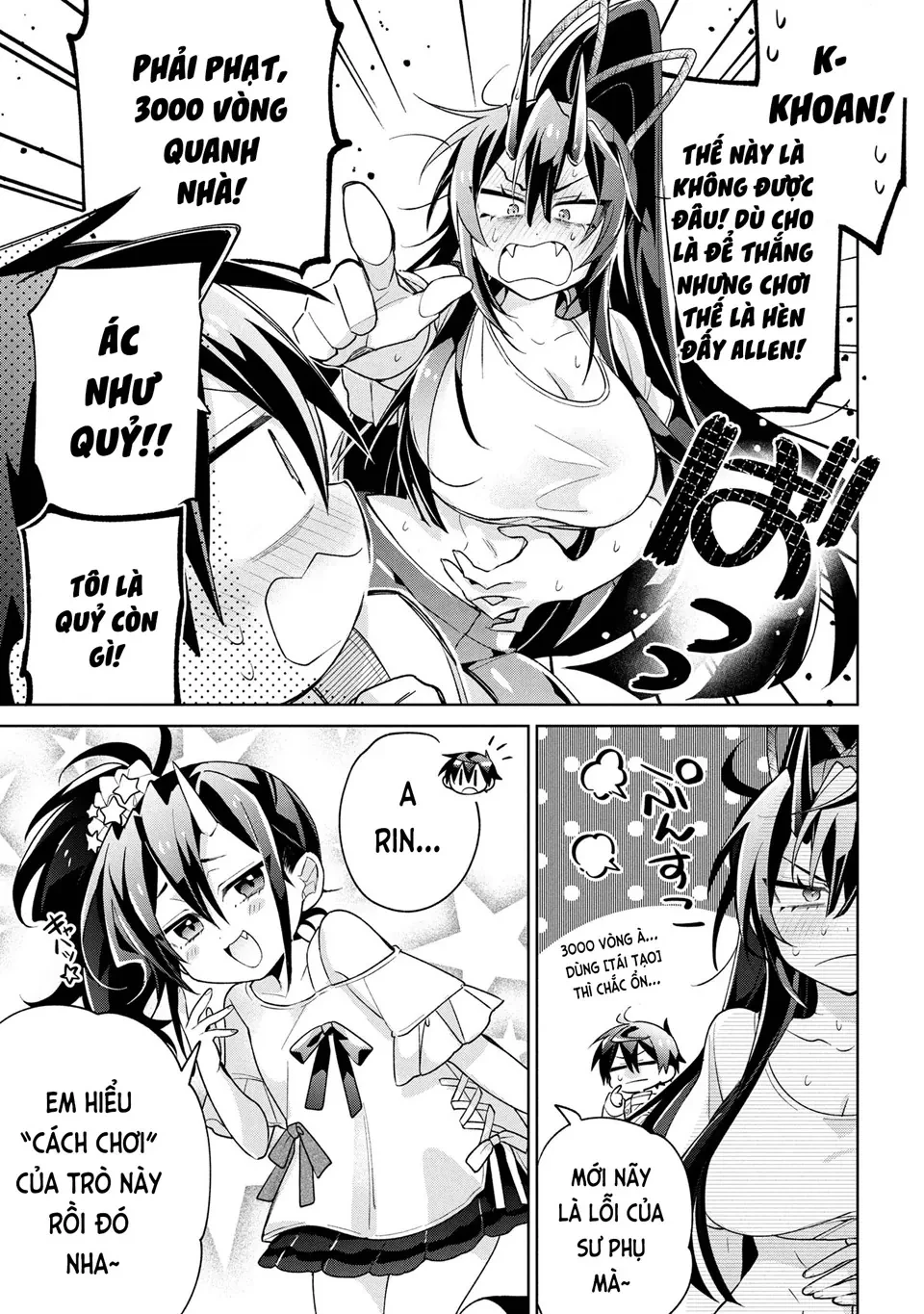 Dorei Kara No Kitai To Hyouka No Sei De Sakushu Dekinai No Daga Chapter  20 - 16
