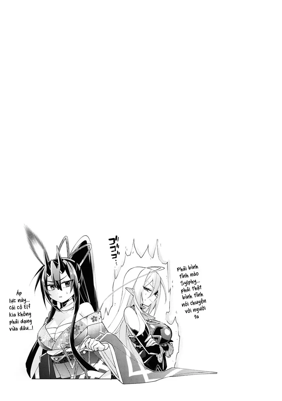 Dorei Kara No Kitai To Hyouka No Sei De Sakushu Dekinai No Daga Chapter  20.5 - 8