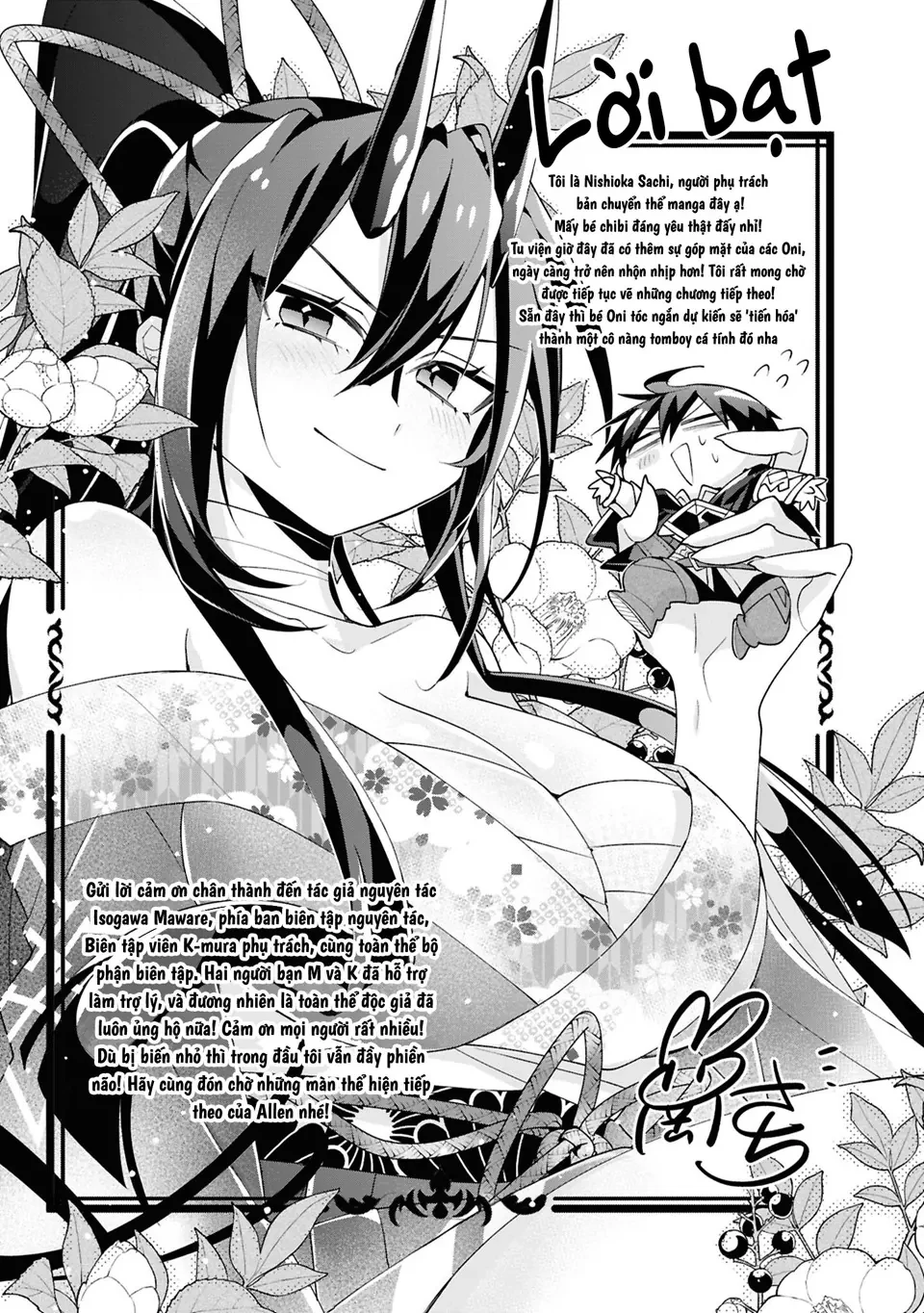 Dorei Kara No Kitai To Hyouka No Sei De Sakushu Dekinai No Daga Chapter  20.5 - 13